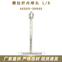45503-39065 ����������ͷL/R ������������TACOMA RZN140 1995-