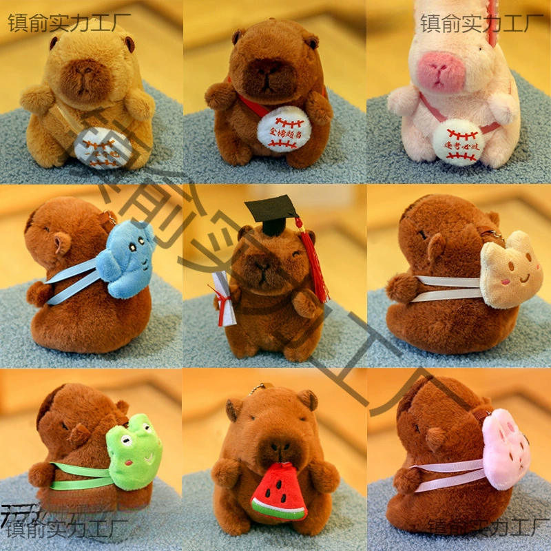 Брелок Капибара Плюшевая кукла Bala Doll Капибара Подарок Модная игрушка Bala Плюшевая игрушка Подвеска Капибара.