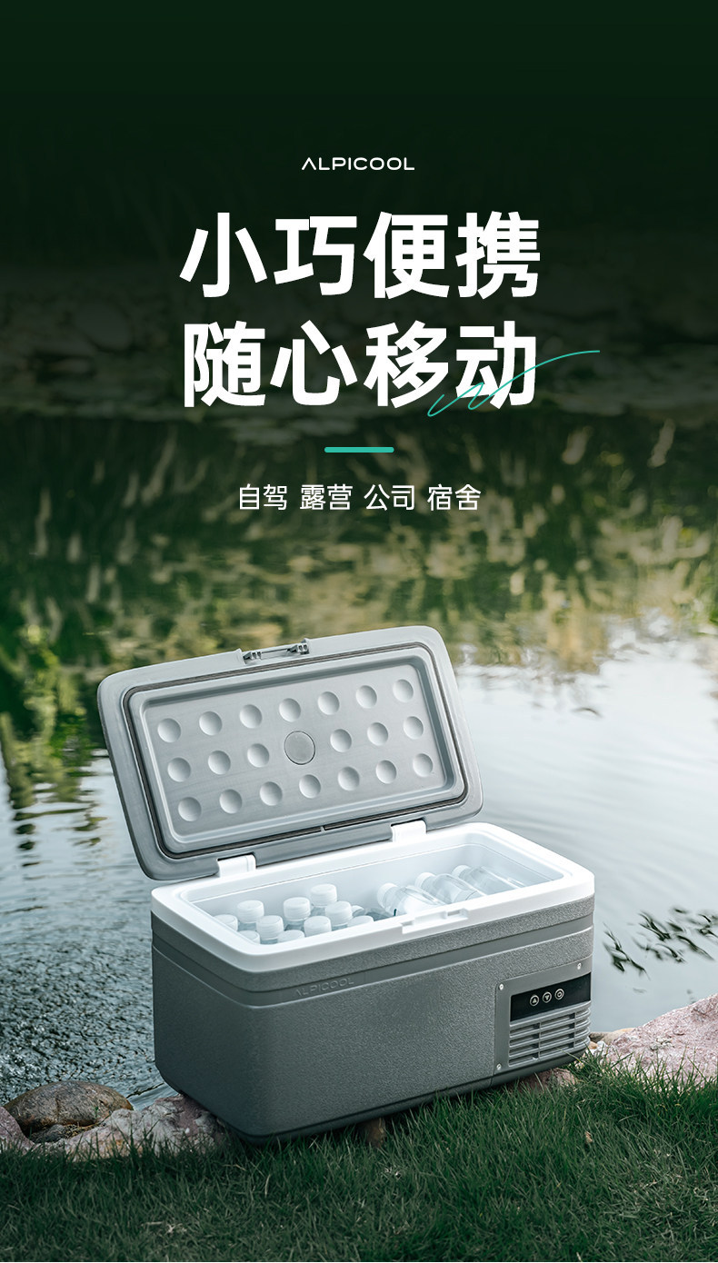 2025 New Model Ice Tiger Car Refrigerator, Compression Cooling, Dual-Use for Refrigeration and Freezing, Portable Mobile Dormitory Mini Fridge