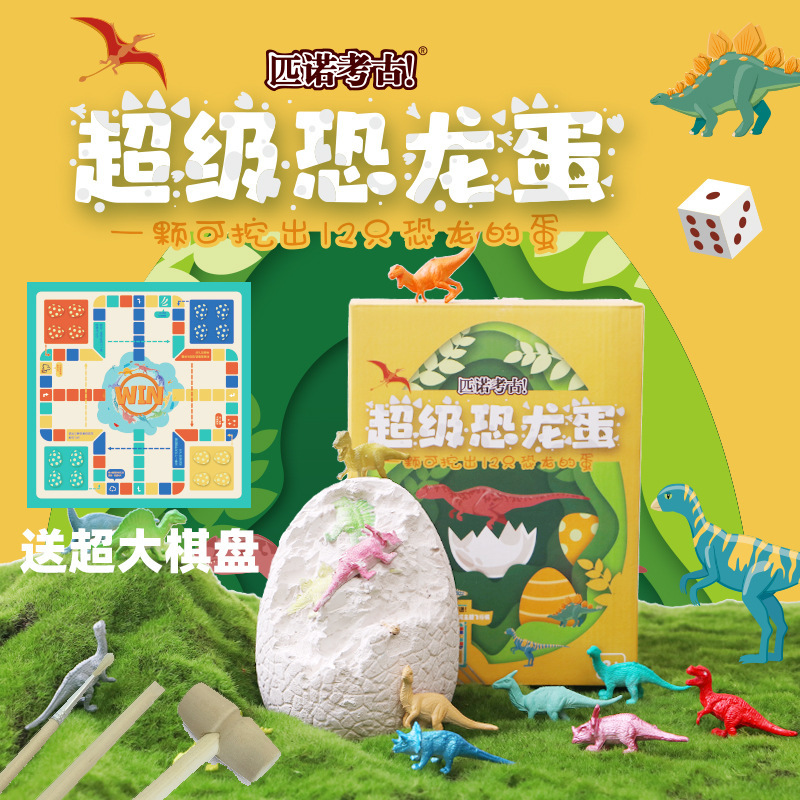 Archaeological Excavation of Dinosaur Eggs, 12 Small Dinosaurs, Excavation, Glow-In-The-Dark Puzzle