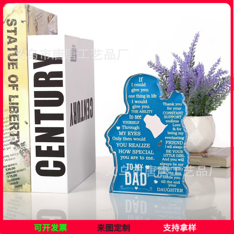跨境新品透明亚克力亚克力拼图父亲节圣诞节桌面工艺品摆件