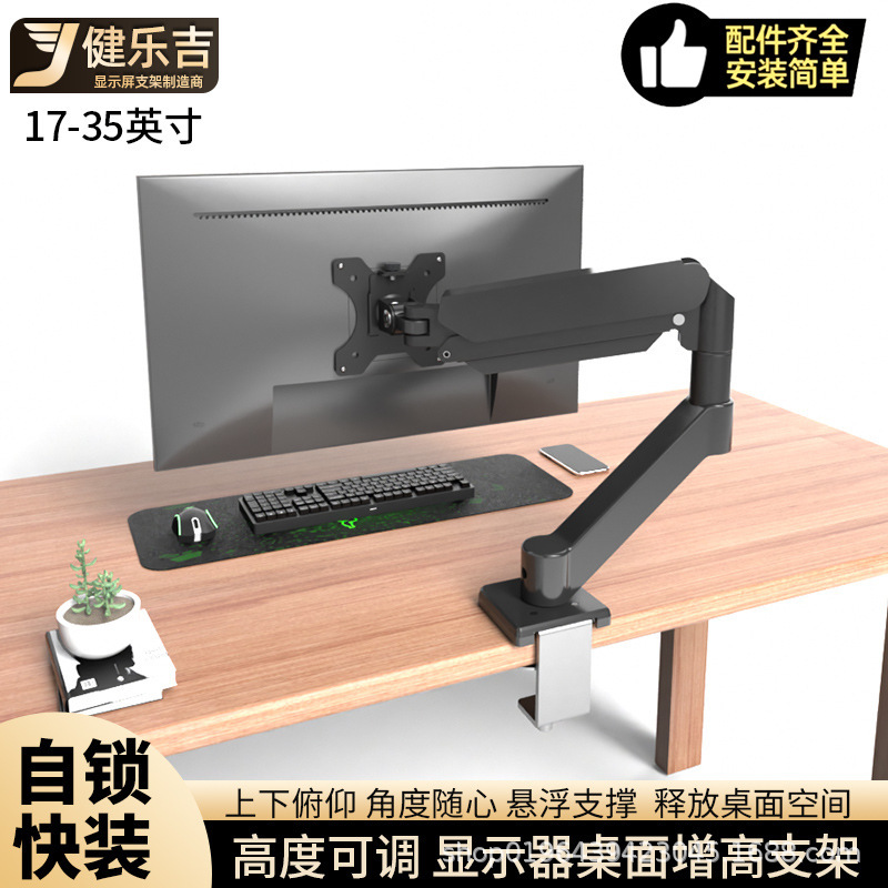 Wholesale 17-35 inch display hover air pressure lifting bracket 360 degree rotating computer desktop base full iron