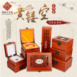 批发精美复古木质镂空盒高档手串项链首饰包装盒文玩礼品盒收纳盒