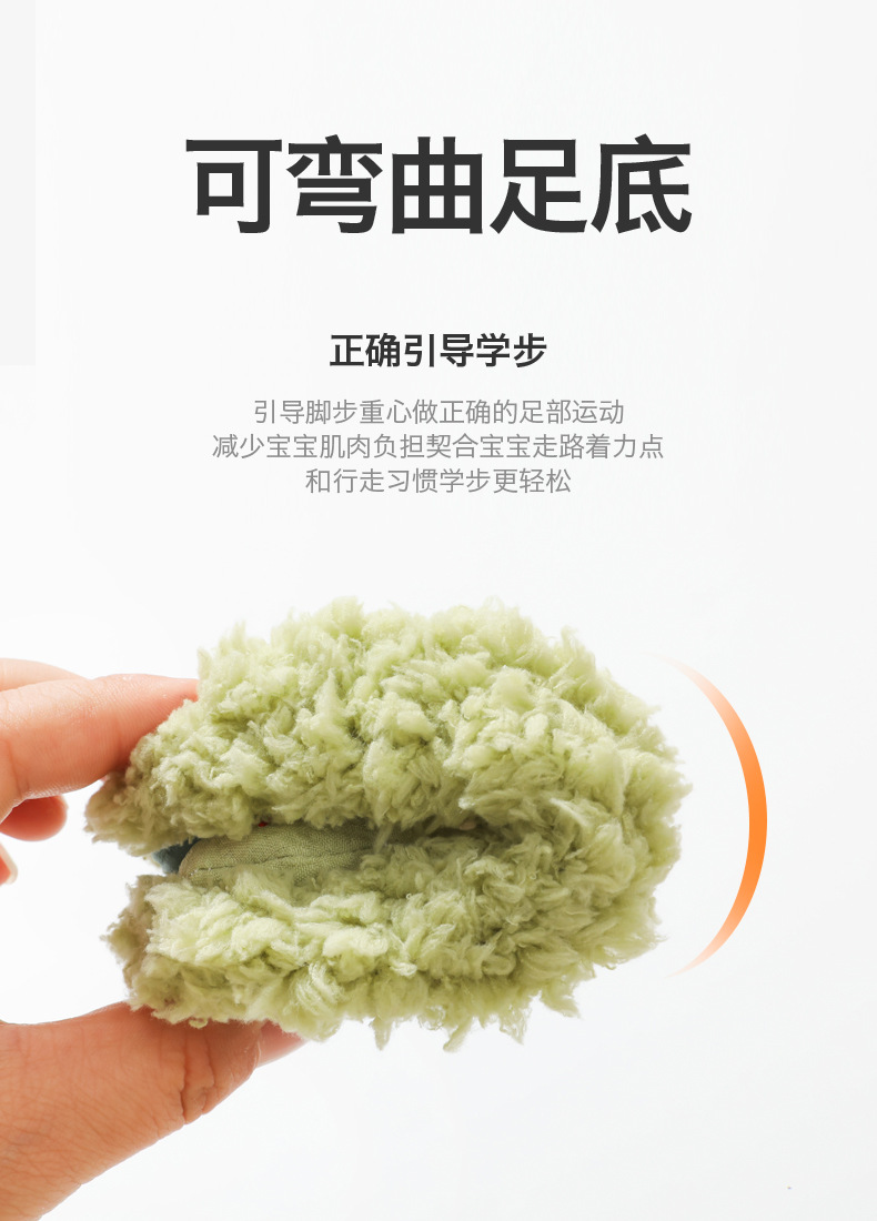 学步鞋_08.jpg