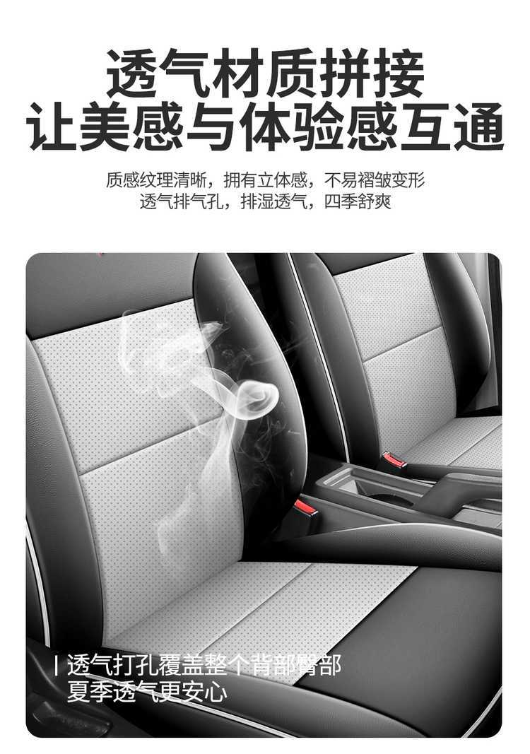 Wuling Yangguang EV seat covers, all-inclusive, suitable for all seasons, special seat covers for passenger version and cargo version, Yangguang car seat cushions