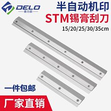 ���Ԅ�SMTӡˢ�ε��a��ӡˢ�C��Ƭ�Cӡ�a��ε��܎����P䓵�