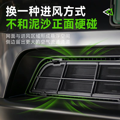 Automobile anti-insect net Model Y/YL, suspended anti-insect