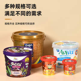厂家定制800ML模内贴标桶零食PP塑料桶水果包装桶坚果饼干桶麦丽