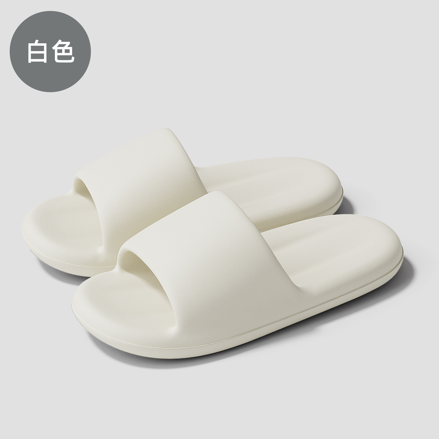 흰색 (순정 버전)