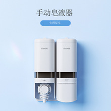 免打孔壁挂式皂液器酒店浴室洗发水沐浴露洗手液便携式手动按压盒