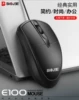 Black mouse, E100