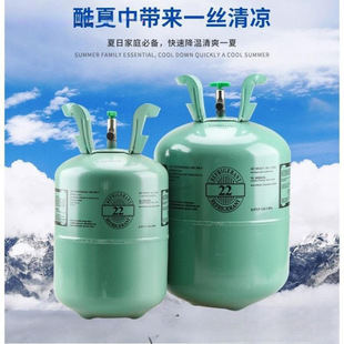 ���{R22R410A���䄩�������޻�����ѩ�N�ӷ���������ý����Һșˮ