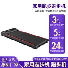 跨境平板跑步机家用小型迷你折叠静音电动室内简易走步机健身器材
