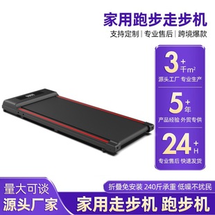 Cross-border flatbed treadmill household small mini folding silent electric indoor simple walking machine fitness equipment