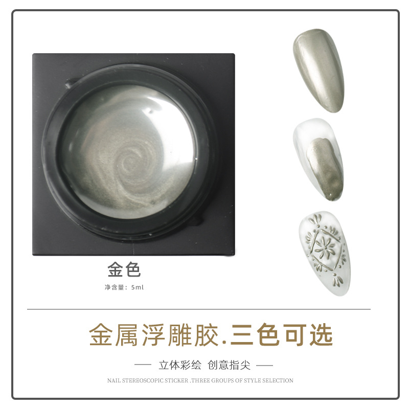 Nuevo pegamento de alivio de metal de uñas transfronterizo Espejo de pegamento pintado de metal de estilo japonés Pegamento de dibujo de esmalte de uñas tridimensional