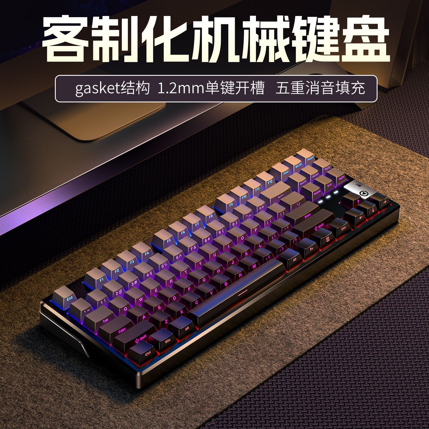 Y87 teclado mecánico inalámbrico Bluetooth de tres modos 87 teclas RGB personalizado juego con cable periférico de computadora