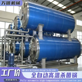 多功能包装机;充填机械;封口机械