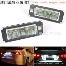 �羳ר��LED���յ����÷�����Ducato����Boxerѩ����Jumper���Ƶ�