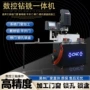 精密打孔开槽中心铣槽机