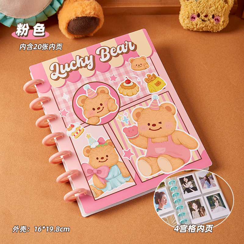 Nuevo Capibara cuatro Gong Ge álbum de tarjetas de alto valor de almacenamiento adorable álbum de búsqueda de hongos creativo álbum de fotos