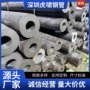 无缝09crcusb合金钢管