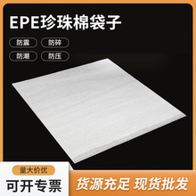 ȫ����EPE��Ĥ�����޴��ӷ�����ĭ�����a�S��ֱ�۴�����b�����l