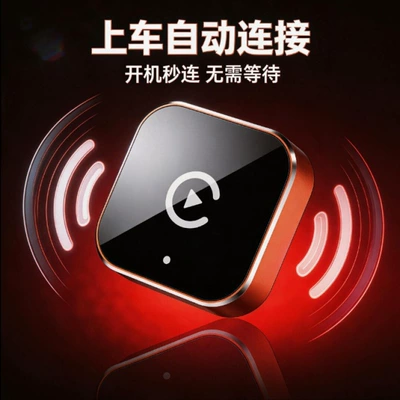 wireless CarPlay box Android: Simsiz CarPlay və Android Auto