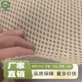 3D三明治网眼布 透气染色水洗单底汽车坐垫靠椅空气层3D网眼布