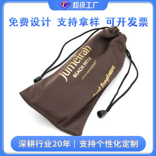 ��ɫ�����w�S���R�����K�����R�����l���R������ӡLOGO