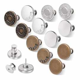 收腰调节扣 牛仔裤扣子免缝免钉工字扣可拆卸金属钮扣外套装饰扣