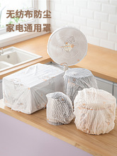 �Ӻ���m����L�����ͨ��ӡ���o������늷��m�֏N������΢���t