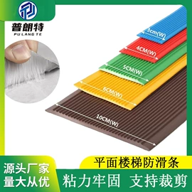 门窗密封条;其他装饰线板;水槽配件