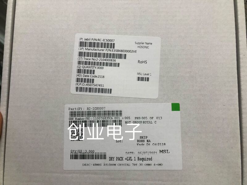 Hongxing E3SB48e00002VE 3225 48.000MHZ 48MHZ 48m 7PF 10PPM 4 Feet