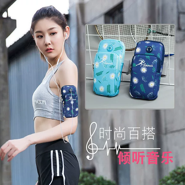 2025 New Daisy Pattern Running Sports Arm Bag Wrist Bag Phone Case Small Bag for Women to Wear on Arm or Shoulder