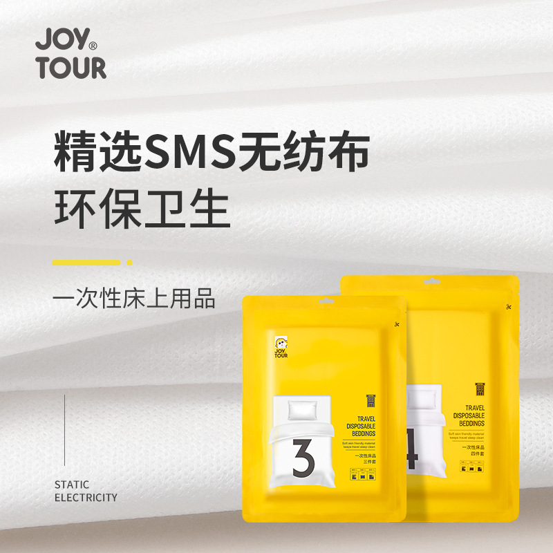 使い捨てシーツセット布団カバー枕カバー汚れ二人三四点セットホテル用品旅行使い捨て寝袋|undefined