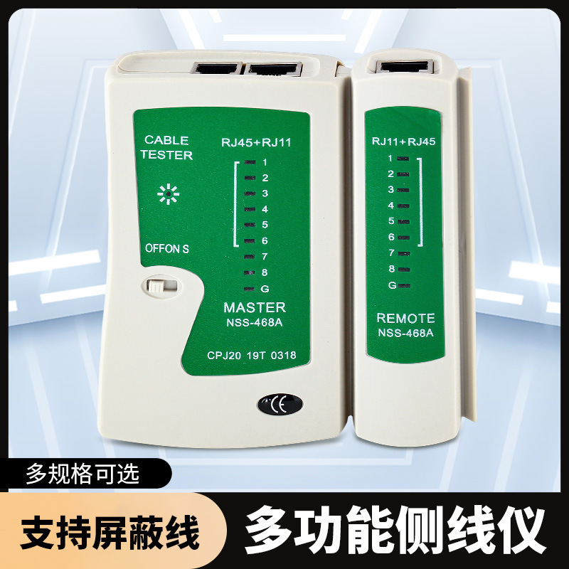 468 Network Cable tester cable detector telephone network cable ordinary dual-purpose cable Finder Network Cable tester cable Finder