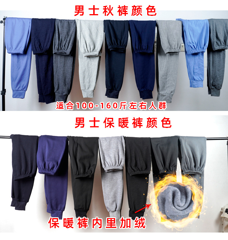 Qiu Yi Qiu Pants Details Page 2021_04