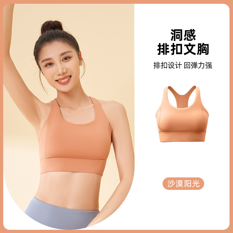 Juyitang 高強度耐衝撃スポーツブラオールインワン固定カップブレスト通気性スポーツブラ女性用|undefined