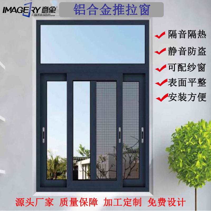 现代简约铝合金推拉门双轨道推拉隔音隔热安全钢化玻璃推拉窗