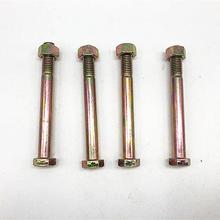 摩托三轮车铁质钢板铁套弓子板缓冲套钢板吊耳螺丝电动车配件