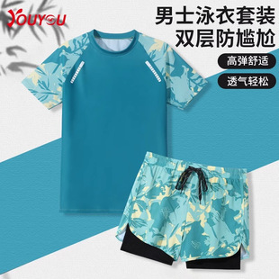 Swimsuit Men's Suit 2025 New Anti-Embarrassment Professional Swimming Trunks Men's Quick-Drying Hot Spring Swimming Equipment Complete Set