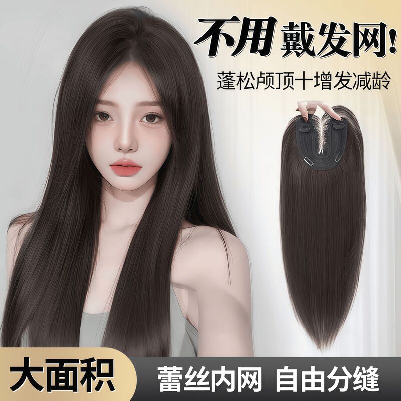 Mola Wig for Women, No Need to Wear a Hairnet, Fluffy Hairpiece for the Top of the Head, Hand-Woven Lace Invisible Seamless High Crown Hairpiece