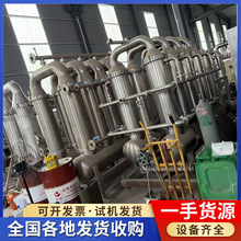 出口陶瓷膜过滤机 二手不锈钢陶瓷膜过滤器 陶瓷圆盘过滤机