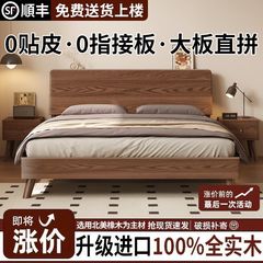 胡桃色軽量贅沢極簡オークベッド実木ベッド現代1.5mシングルベッド1.8m主臥1.2mシングルベッド