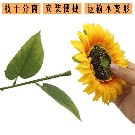 Simulation Sunflower Single Sunflower Home Living Room Decoration Fake Flower Silk Cloth Internet Celebrous Shooting Props Ornaments Flower