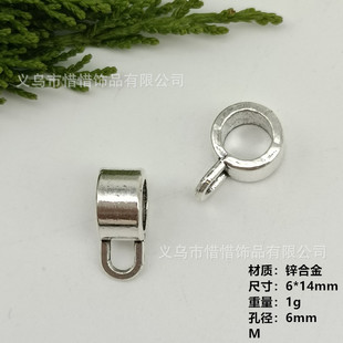 �͹�diy����6*14mm��ͨ�Ʒ��� ����朹̶��B�Ӽ����y�Ͻ����