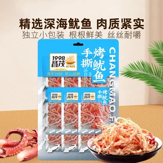 昌茂碳烤鱿鱼条120g海鲜味小鱿鱼须丝干即食零食休闲办公小吃食品