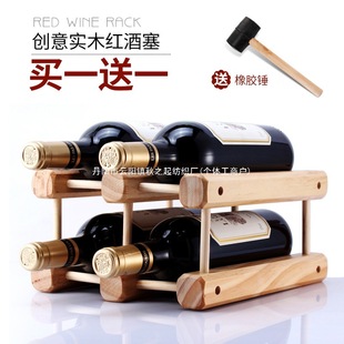 ��ľ�t�Ƽܔ[��DIY����ľ�|���ѾƼܿɽM�bչʾ����ľ��ƿ�����l