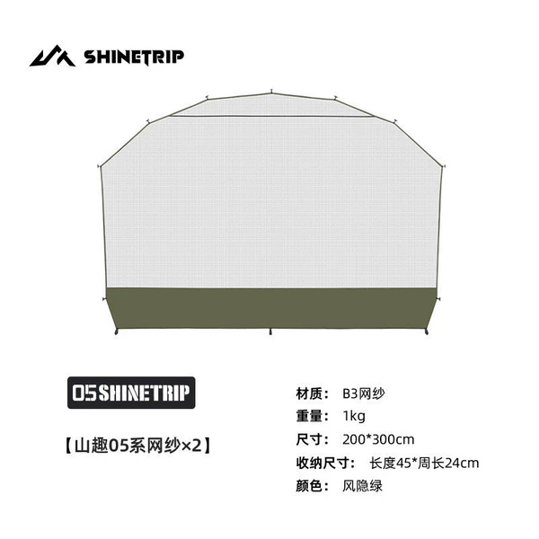 2 pieces of enclosure-Fengyin Green