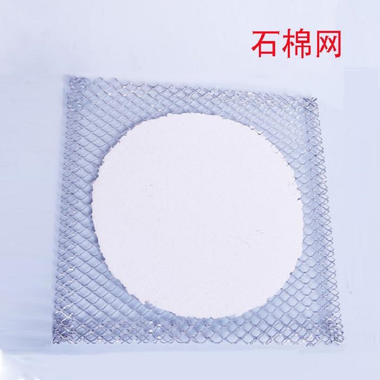 12.5cm15cm20cm red de asbesto aislante térmico envolvente borde calentamiento junta de asbesto instrumento de enseñanza experimental de química I